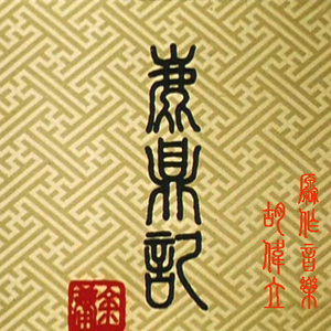 免费特黄特色一极毛片
